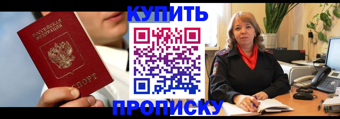 временная регистрация 2025 в Юрьевце